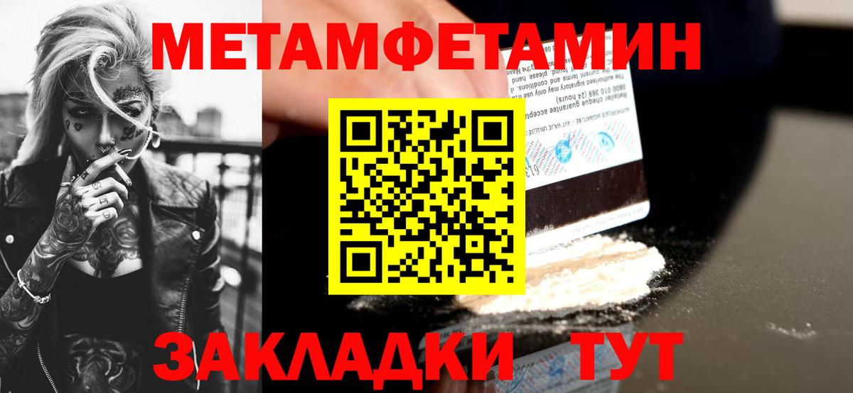 АМФ 98% Удомля