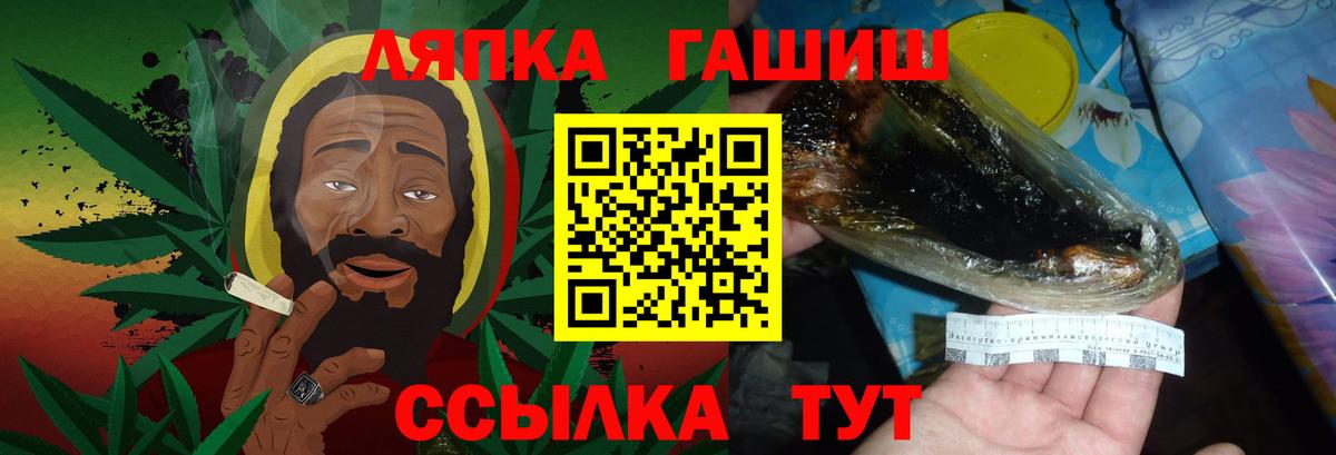ГАШИШ хэш  Вход с VPN  Удомля  Гашиш VHQ 