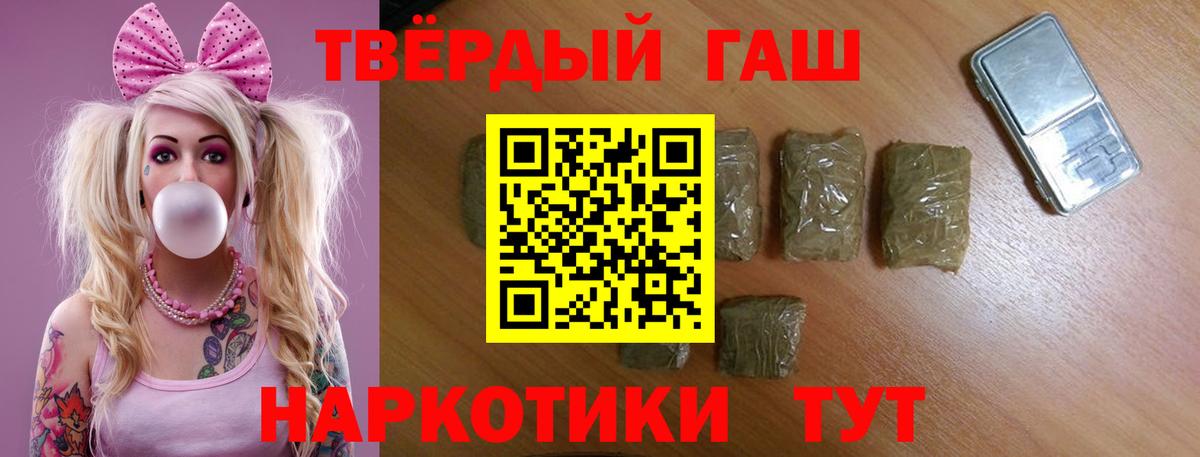 Гашиш индика сатива Удомля