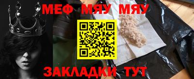 скорость mdpv Жуковский