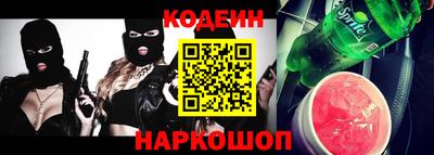 мет Заволжье