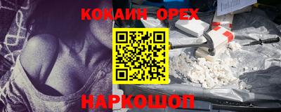 мет Заволжье