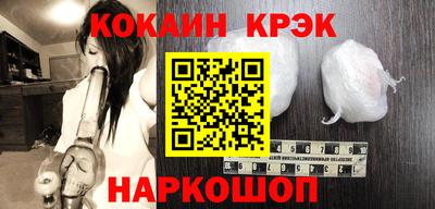 скорость mdpv Жуковский