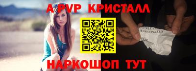скорость mdpv Жуковский
