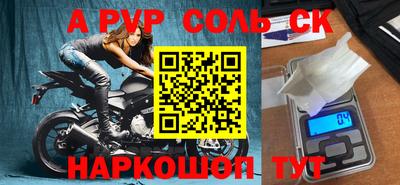 мет Заволжье