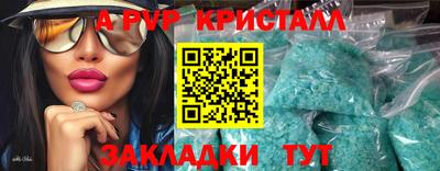 мет Заволжье