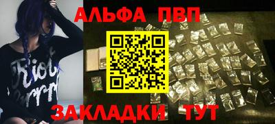 мет Заволжье