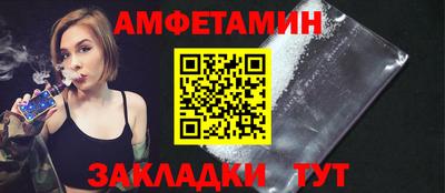 мет Заволжье