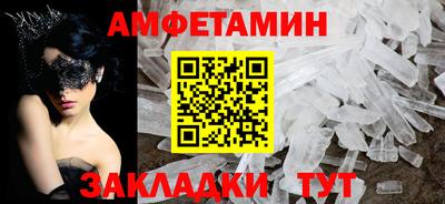 мет Заволжье