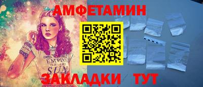 мет Заволжье
