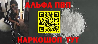 скорость mdpv Жуковский