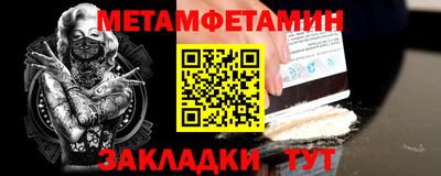 мет Заволжье