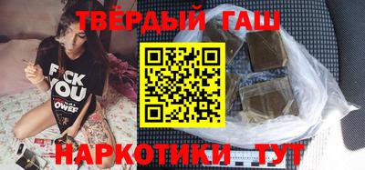 мет Заволжье