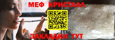 скорость mdpv Жуковский