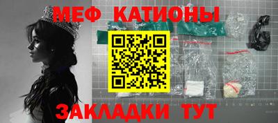 скорость mdpv Жуковский