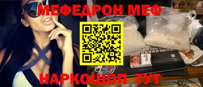 мет Заволжье
