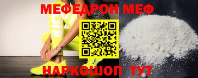 мет Заволжье
