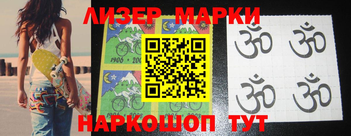 Удомля  ЛСД экстази кислота  ЛСД экстази  Вход с VPN  LSD-25 экстази кислота 