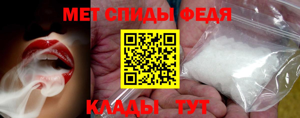 МЕТАМФЕТАМИН Декстрометамфетамин 99.9%  МЕТАМФЕТАМИН Декстрометамфетамин 99.9%  Удомля  Метамфетамин  Вход с VPN 