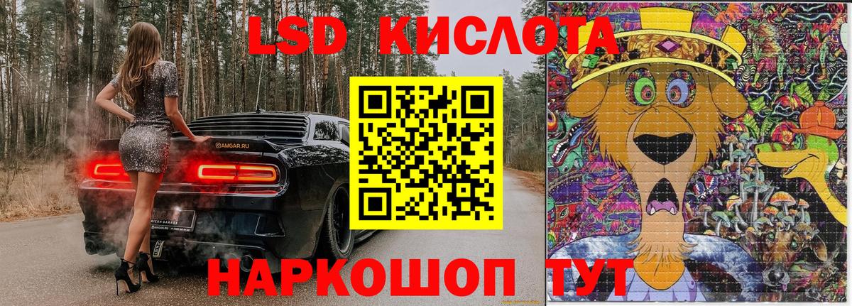 Удомля  где можно купить   Вход с VPN  Марки N-bome 1500мкг  Марки N-bome 1500мкг  Марки NBOMe 