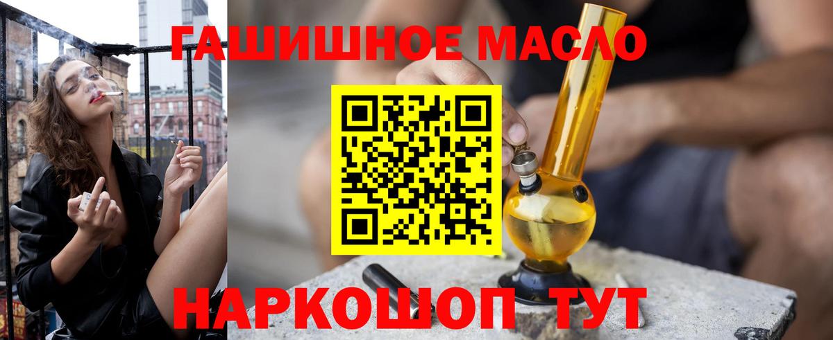 ТГК вейп  Вход с VPN  Удомля 